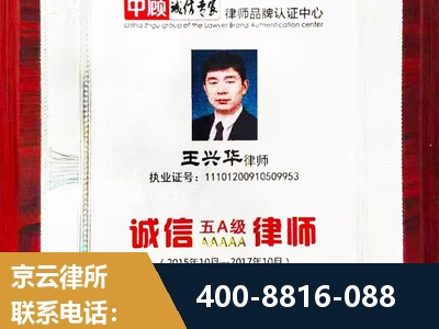滕州-婚姻房产