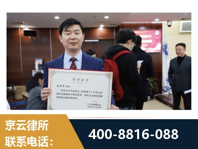 滕州-强拆维权