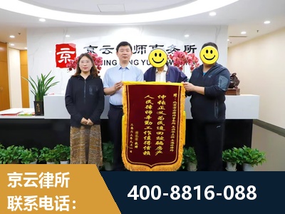 滕州-房产继承