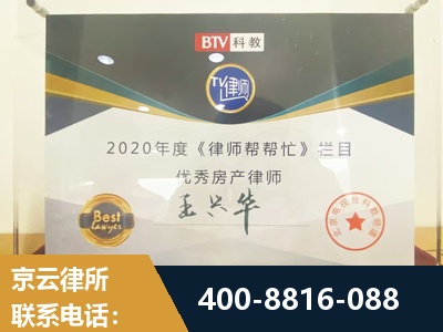 滕州-房屋买卖