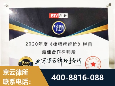 滕州-行政诉讼