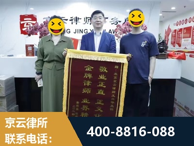 滕州-房屋拆迁