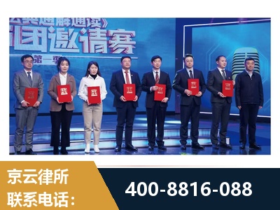 滕州-土地征收
