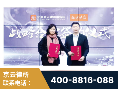 滕州-与中部战区空军联合建立为兵法律服务工作站