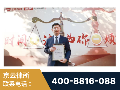 滕州-王兴华主任作为首批律师入驻“时间+法”平台